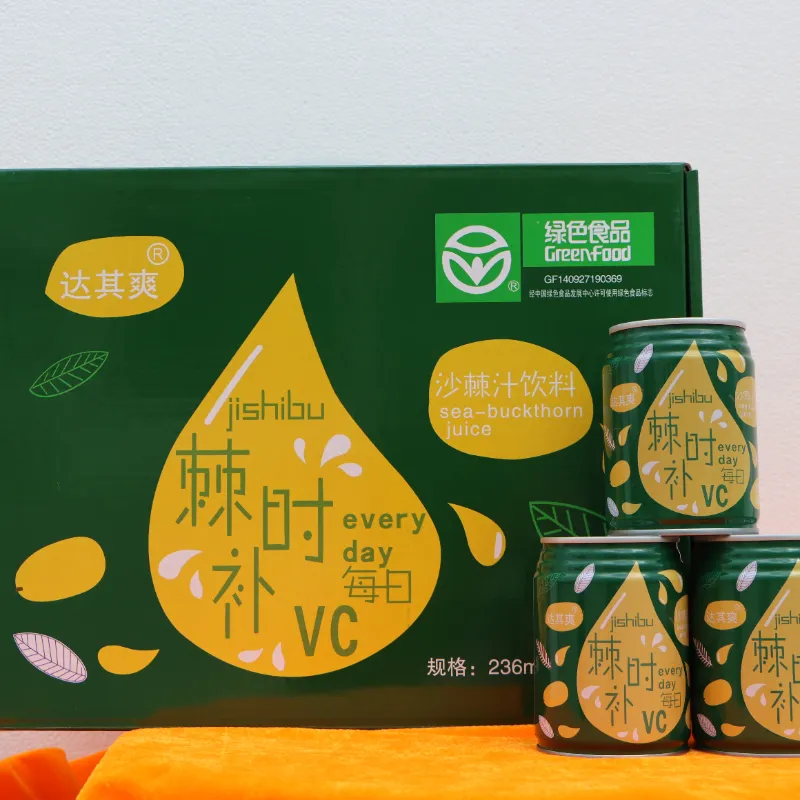 Дацишуан облепиховый сок 236 мл (10 банок) без белого сахара (1)