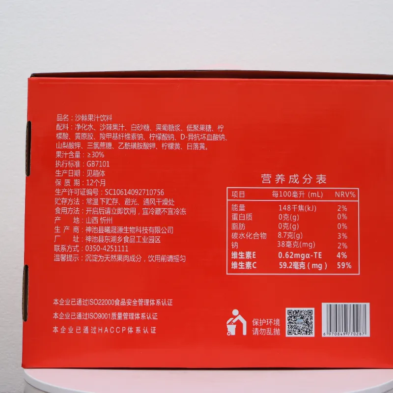 Дацишуан облепиховый сок 236 мл (10 банок) с праздничным выпуском Тернистые объятия (1)