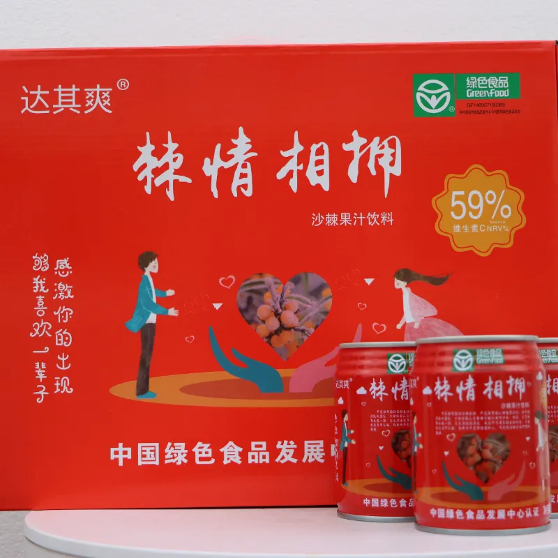 Дацишуан облепиховый сок 236 мл (10 банок) с праздничным выпуском Тернистые объятия (3)