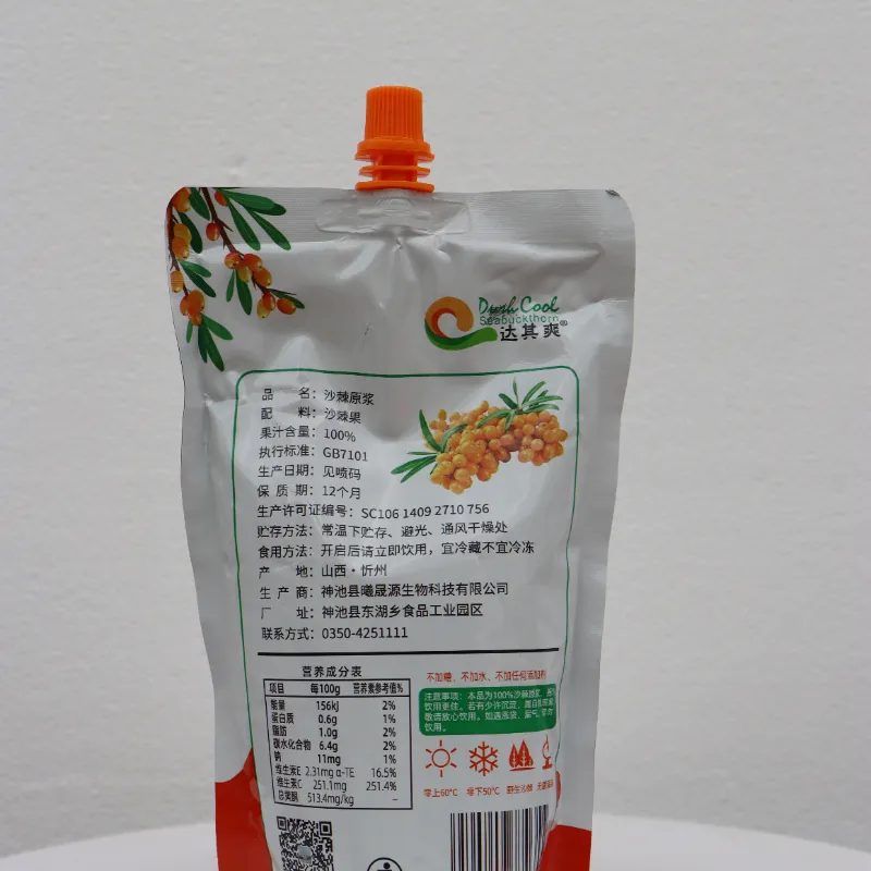 Дацишуан пюре из облепихи (400 мл, 18 пакетиков) Доступная версия (1)