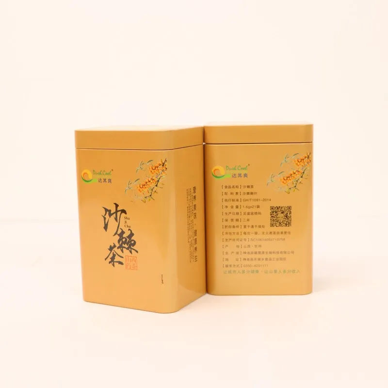 Облепиховый чай 2 (1)